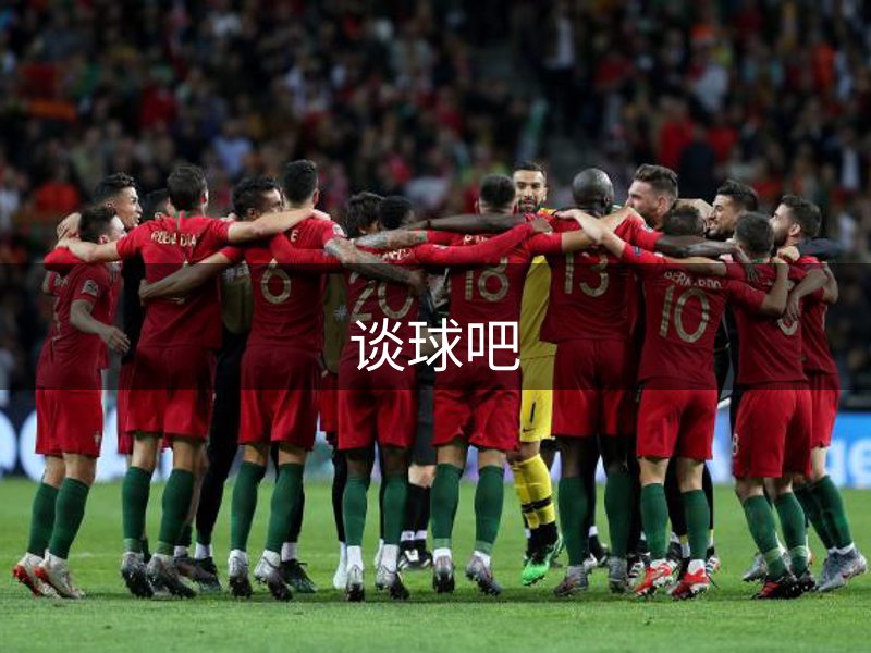 关于平台